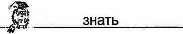 Информатика. Систематический курс