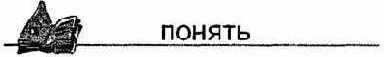 Информатика. Систематический курс