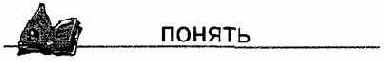 Информатика. Систематический курс