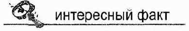 Информатика. Систематический курс