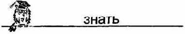 Информатика. Систематический курс