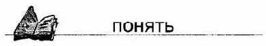 Информатика. Систематический курс
